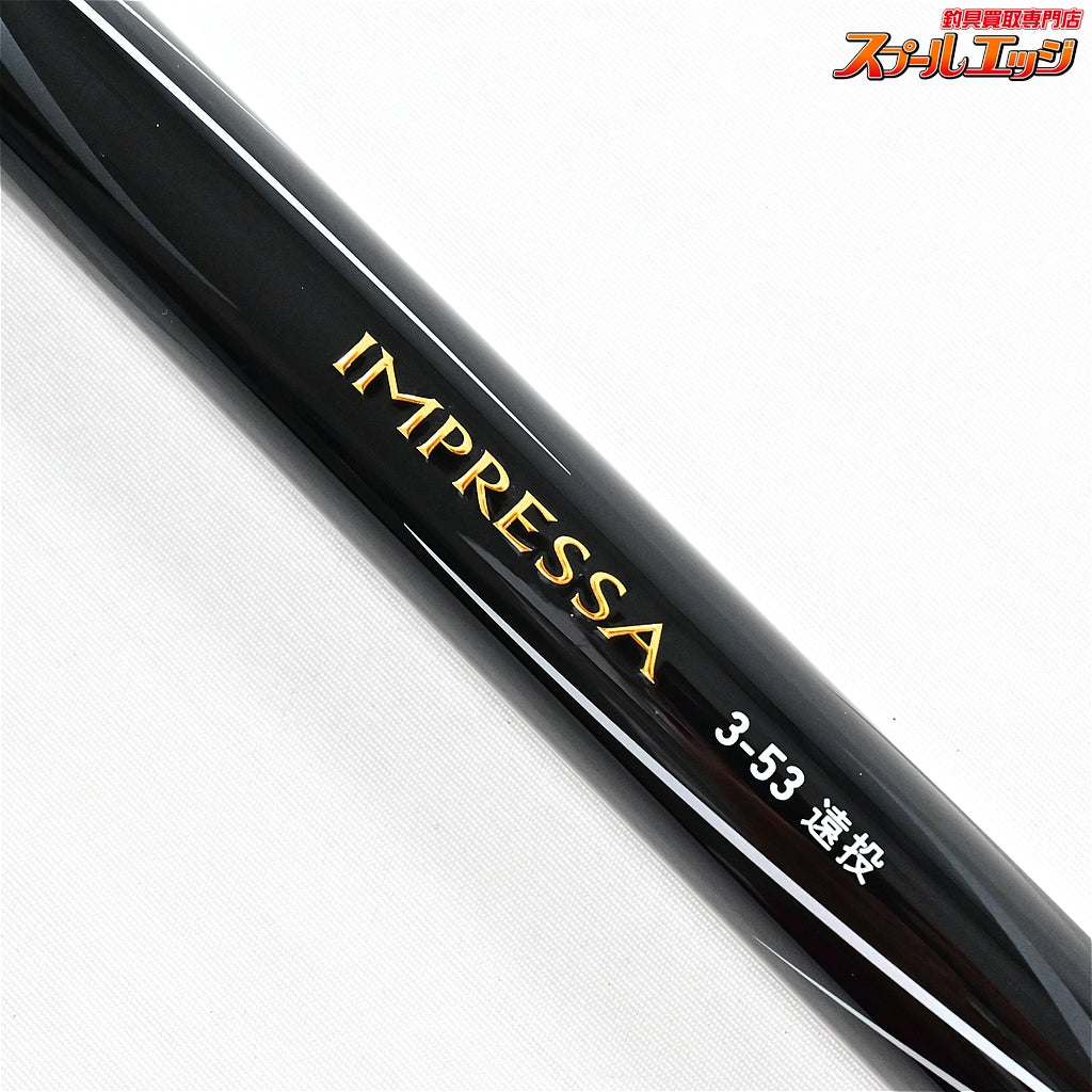 【ダイワ】 19インプレッサ 3-53 遠投・Y DAIWA IMPRESSA マダイ イナダ アジ K_164