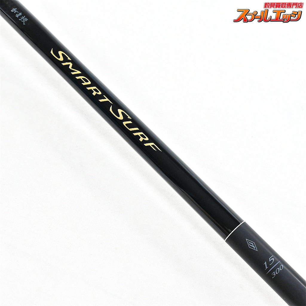 【がまかつ】 がま投 スマートサーフ 15-300 GAMAKATSU SMARTSURF シロギス カレイ イナダ K_199
