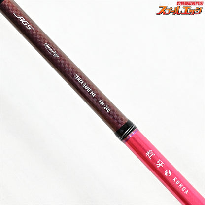 【ダイワ】 15紅牙 テンヤゲーム MX MH-240 DAIWA KOHGA マダイ K_167