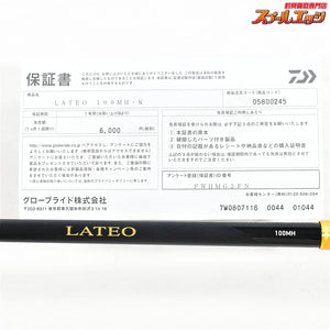 【ダイワ】 24ラテオ 100MH・K DAIWA LATEO シーバス ヒラメ イナダ マゴチ K_200