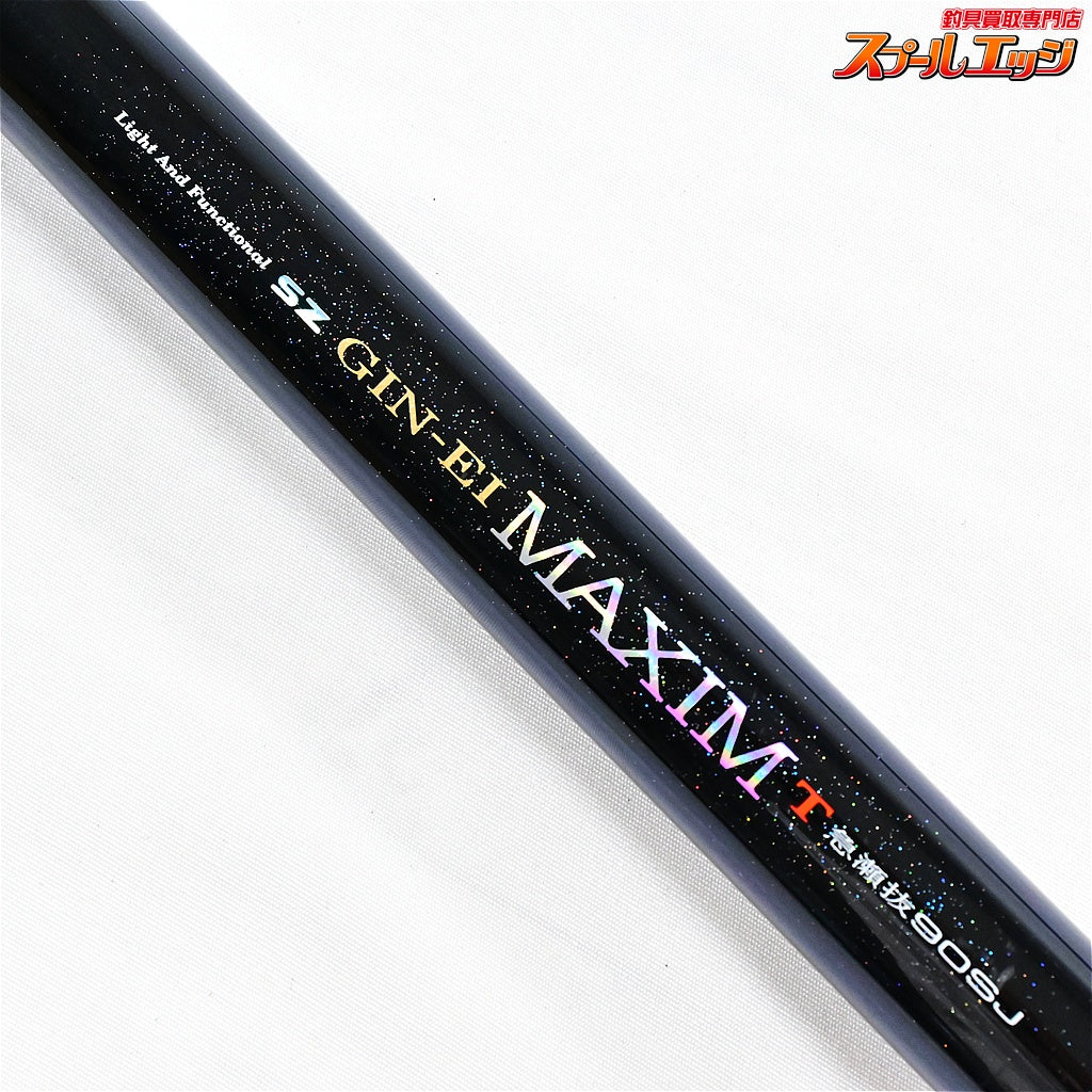 【ダイワ】 SZ銀影 マキシム T急瀬抜 90SJ 替穂付 DAIWA GIN-EI MAXIM アユ K_195