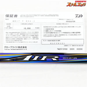 【ダイワ】 25銀影 エアT H90・J DAIWA GIN-EI AIR アユ K_200