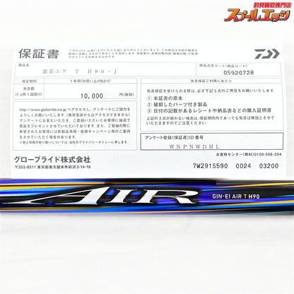 【ダイワ】 25銀影 エアT H90・J DAIWA GIN-EI AIR アユ K_200