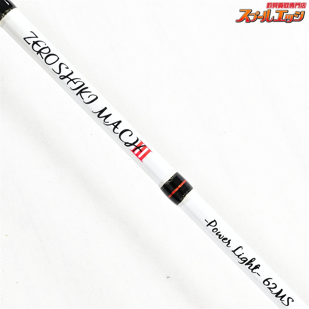 【ゼニス】 ゼロシキ マッハ3 III ZPL-62MS パワーライト 零式 ZENITH ZEROSHIKI MACH III POWER LIGHT ヒラマサ ブリ カンパチ K_231