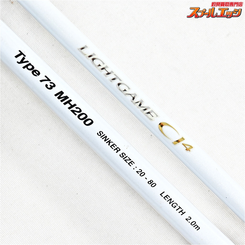【シマノ】 ライトゲーム CI4 タイプ73 MH200 SHIMANO LIGHT-GAME TYPE73 タチウオ ヒラメ アジ K_203