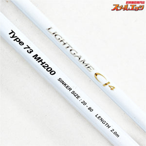 【シマノ】 ライトゲーム CI4 タイプ73 MH200 SHIMANO LIGHT-GAME TYPE73 タチウオ ヒラメ アジ K_203