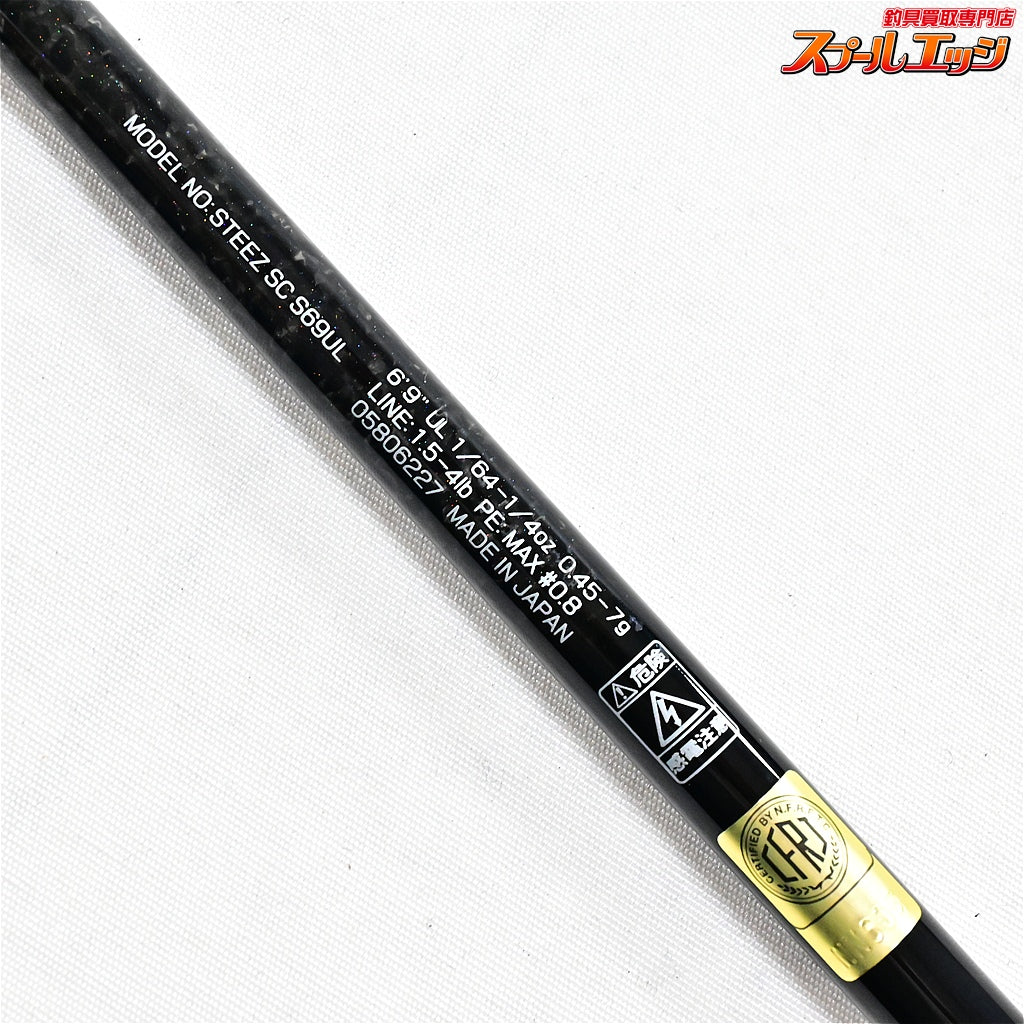 【ダイワ】 26スティーズ SCショアコンペティション S69UL キングボルト フィネススペック DAIWA STEEZ SHORE COMPETITION SC KINGBOLT ブラックバス K_226
