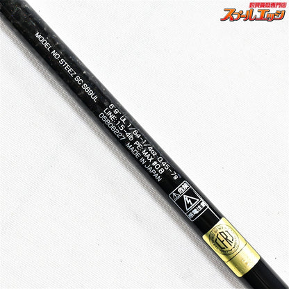 【ダイワ】 26スティーズ SCショアコンペティション S69UL キングボルト フィネススペック DAIWA STEEZ SHORE COMPETITION SC KINGBOLT ブラックバス K_226