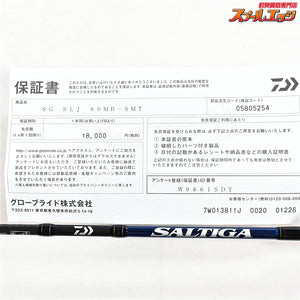 【ダイワ】 21ソルティガ SG SLJ 60MB-SMT DAIWA SALTIGA マダイ タチウオ イナダ K_228