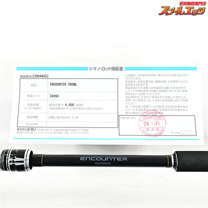 【シマノ】 19エンカウンター S90ML SHIMANO ENCOUNTER シーバス ヒラメ K_187