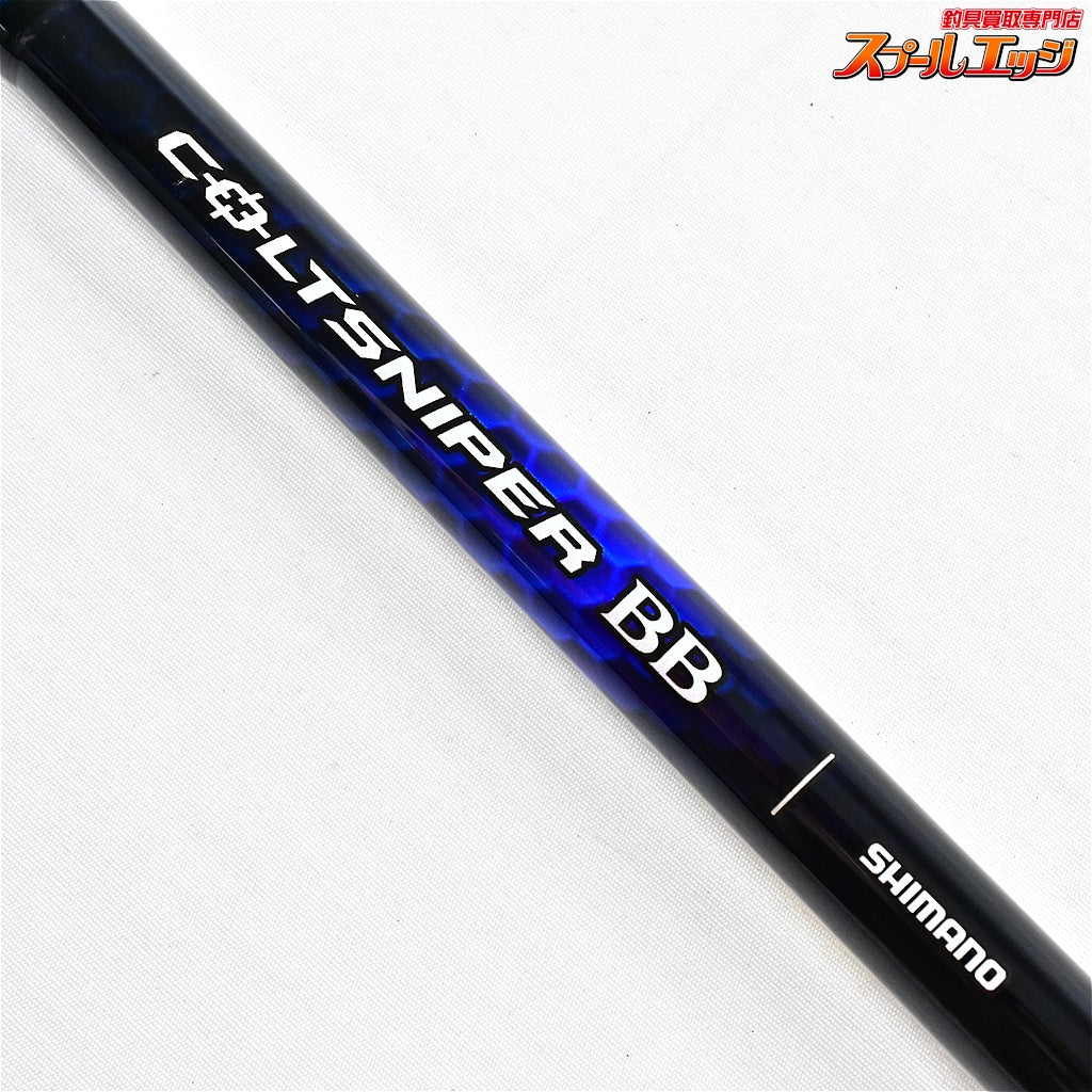 【シマノ】 21コルトスナイパー BB S100MH-3 SHIMANO COLTSNIPER ヒラマサ ブリ カンパチ K_152