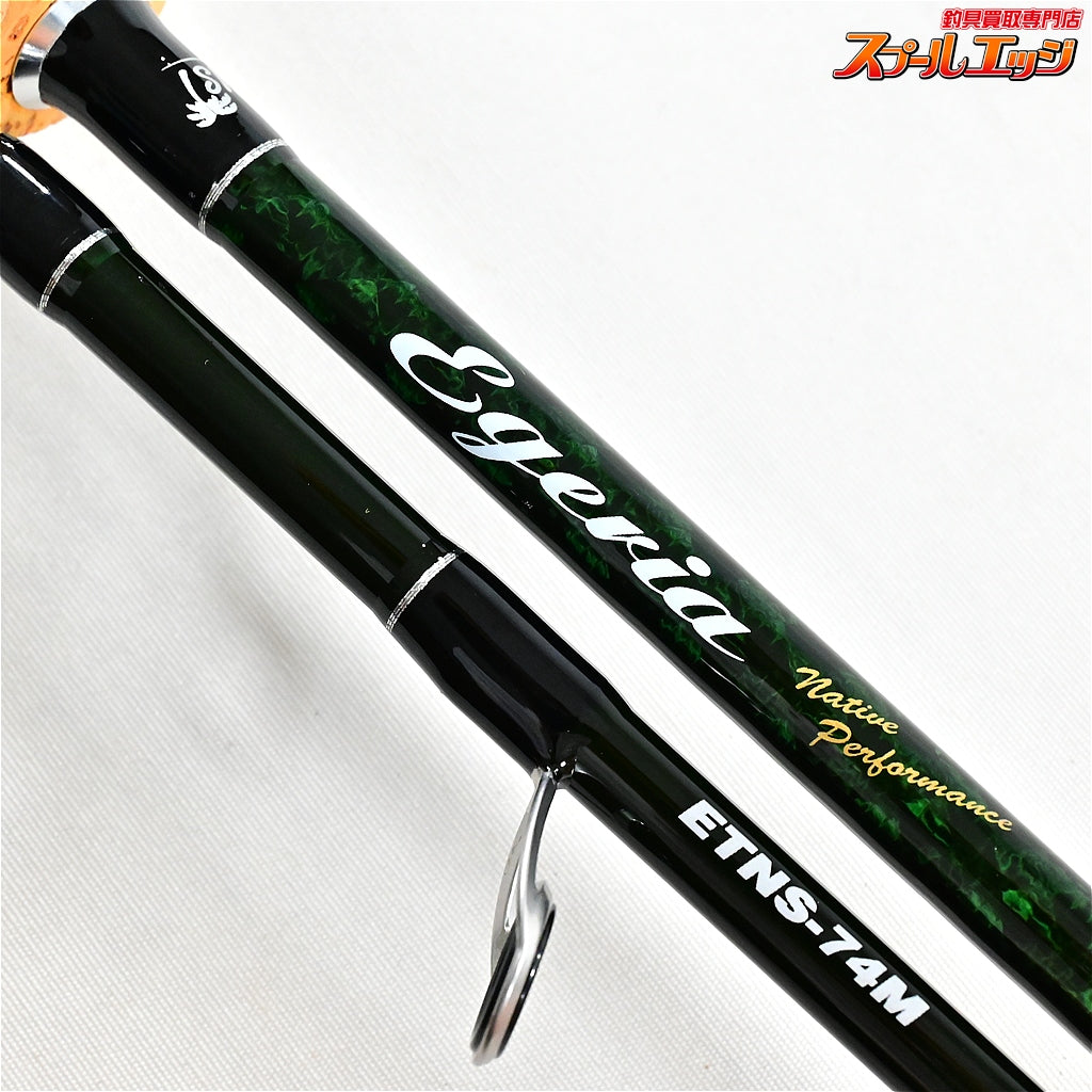 【パームス】 エゲリア ネイティブパフォーマンス ETNS-74M PALMS Egeria Native Performance ヤマメ イワナ アマゴ K_159