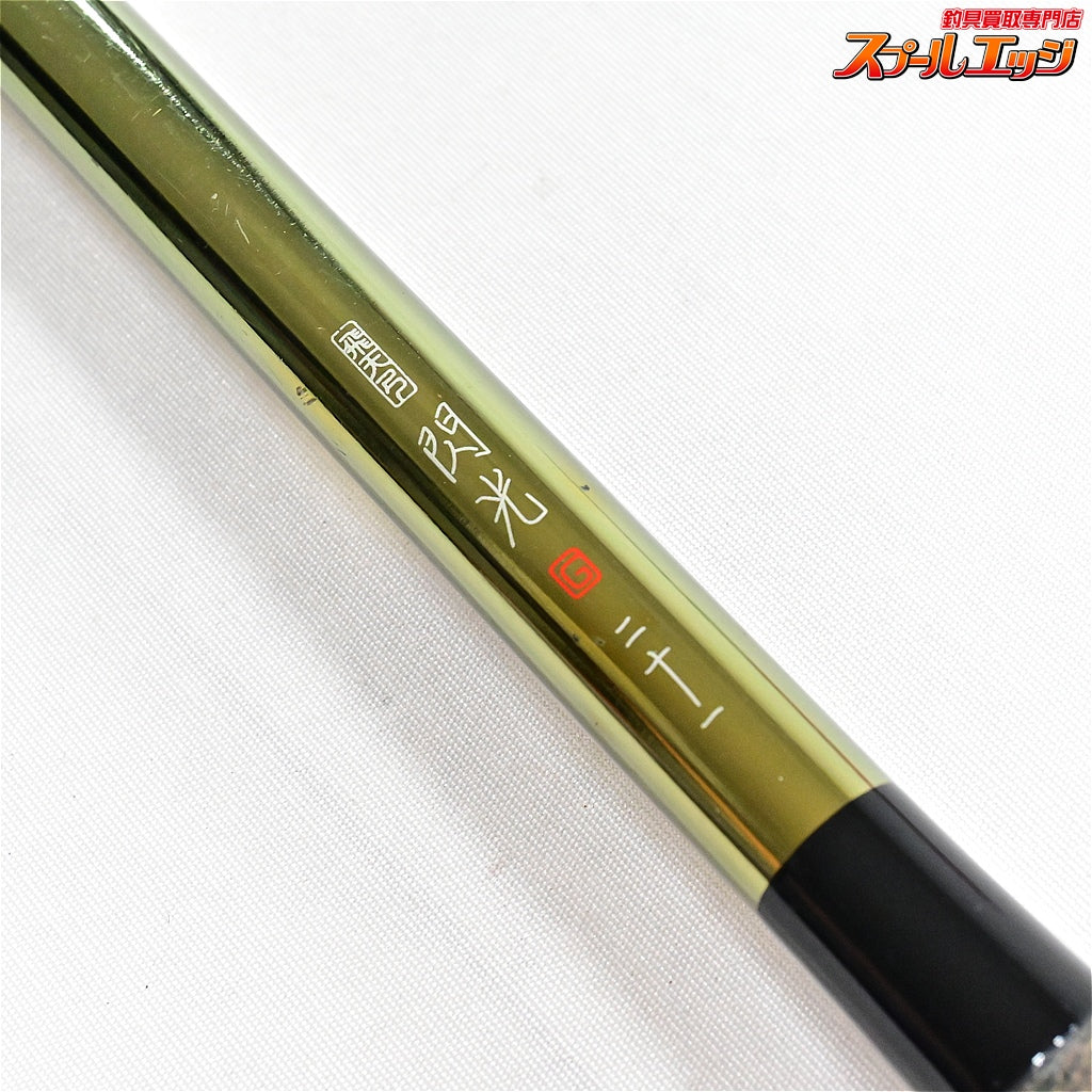 【シマノ】 飛天弓 閃光G 21尺 SHIMANO HITENKYU SENKOH ヘラブナ K_167