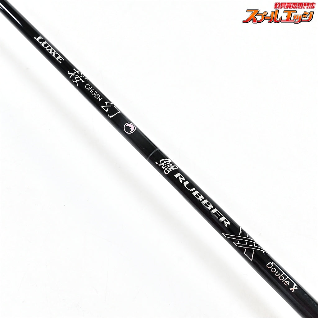 【がまかつ】 ラグゼ 桜幻 鯛ラバーXX B67UL-ソリッド GAMAKATSU LUXXE OHGEN TAI-RUBBER マダイ K_198