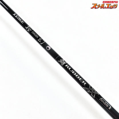 【がまかつ】 ラグゼ 桜幻 鯛ラバーXX B67UL-ソリッド GAMAKATSU LUXXE OHGEN TAI-RUBBER マダイ K_198