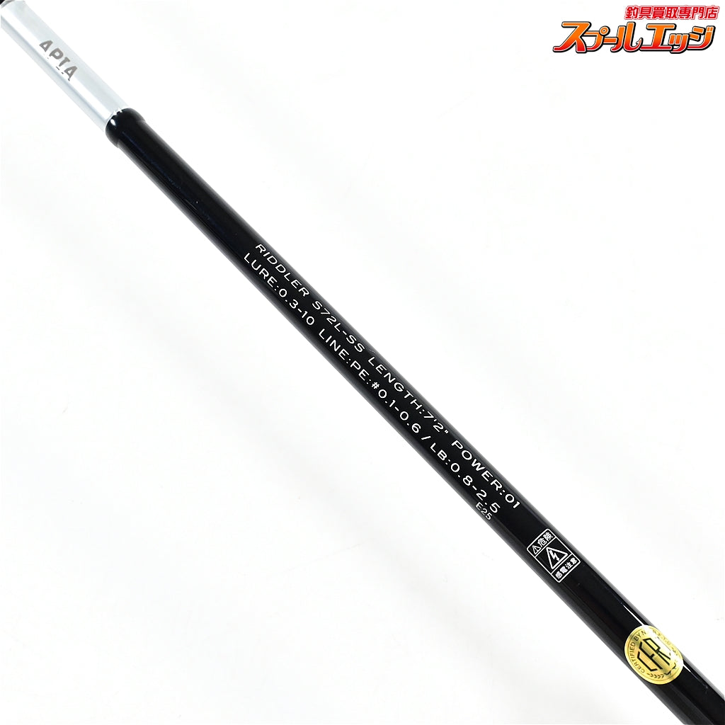 【アピア】 24グランデージ レガシー リドラー S72L-SS APIA GRANDAGE LEGACY RIDDLER アジ メバル K_155