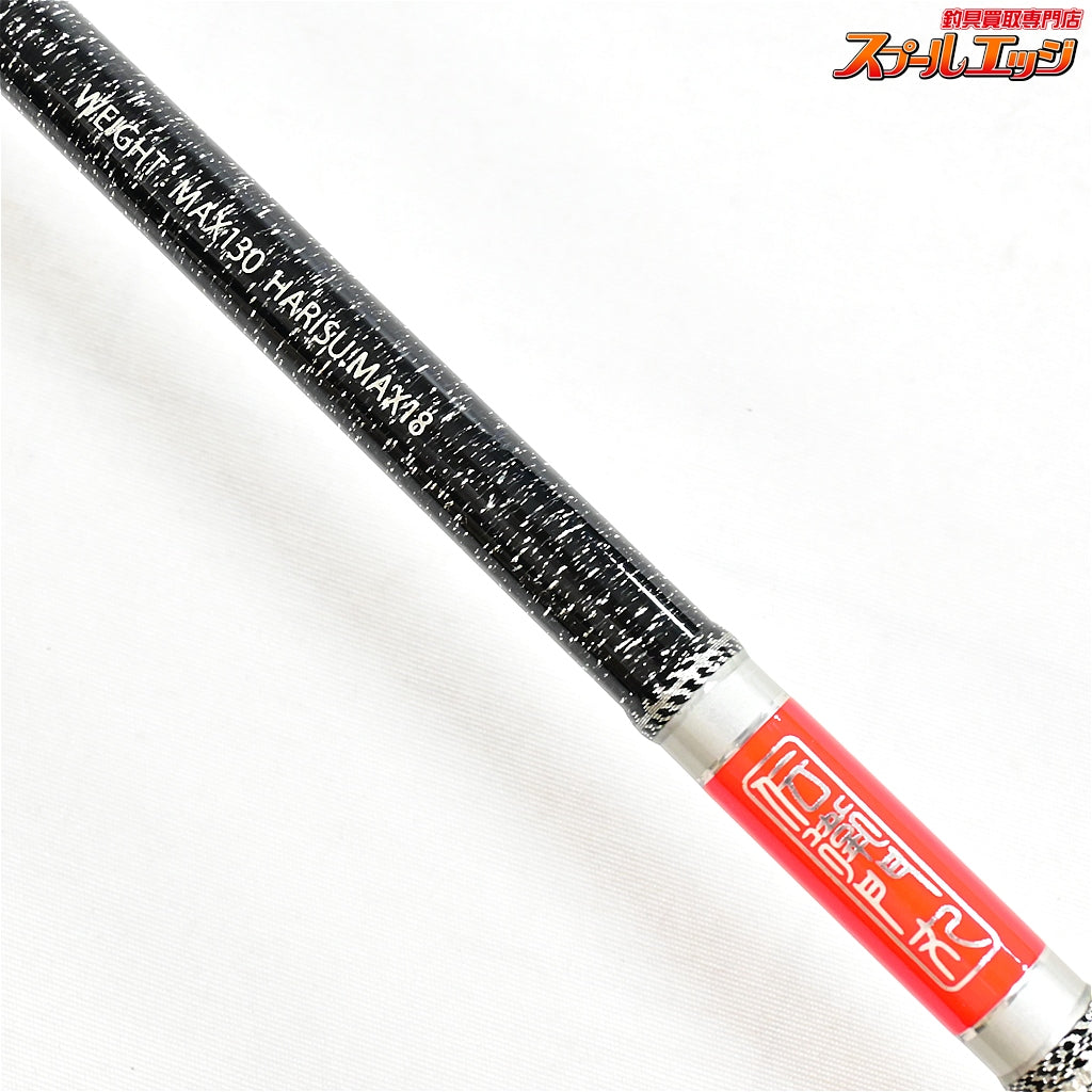 【タカミヤ】 伝衛門丸 旭舷 アオモノGR キワミ 極 230MH TAKAMIYA KYOKUGEN AOMONO-GR KIWAMI ヒラマサ ブリ ワラサ K_236