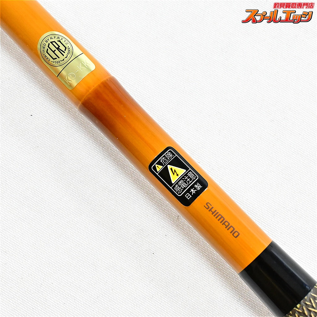 【シマノ】 朱紋峰 神威 15尺 SHIMANO SYUMONHOU KAMUI ヘラブナ K_147