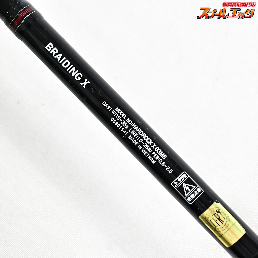 【ダイワ】 18ハードロック X 83MB DAIWA HARDROCK X ハタ カサゴ アイナメ K_172