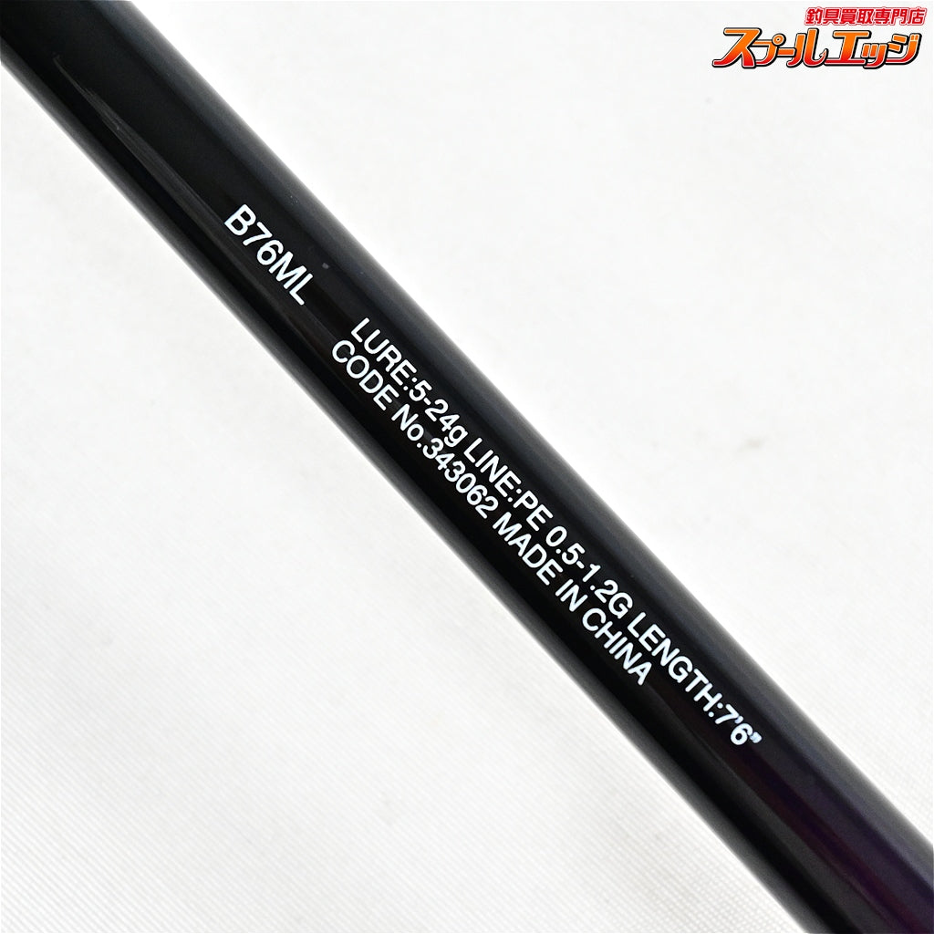 【シマノ】 22ブレニアス エクスチューン B76ML SHIMANO Brenious X-TUNE クロダイ K_160