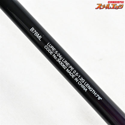 【シマノ】 22ブレニアス エクスチューン B76ML SHIMANO Brenious X-TUNE クロダイ K_160