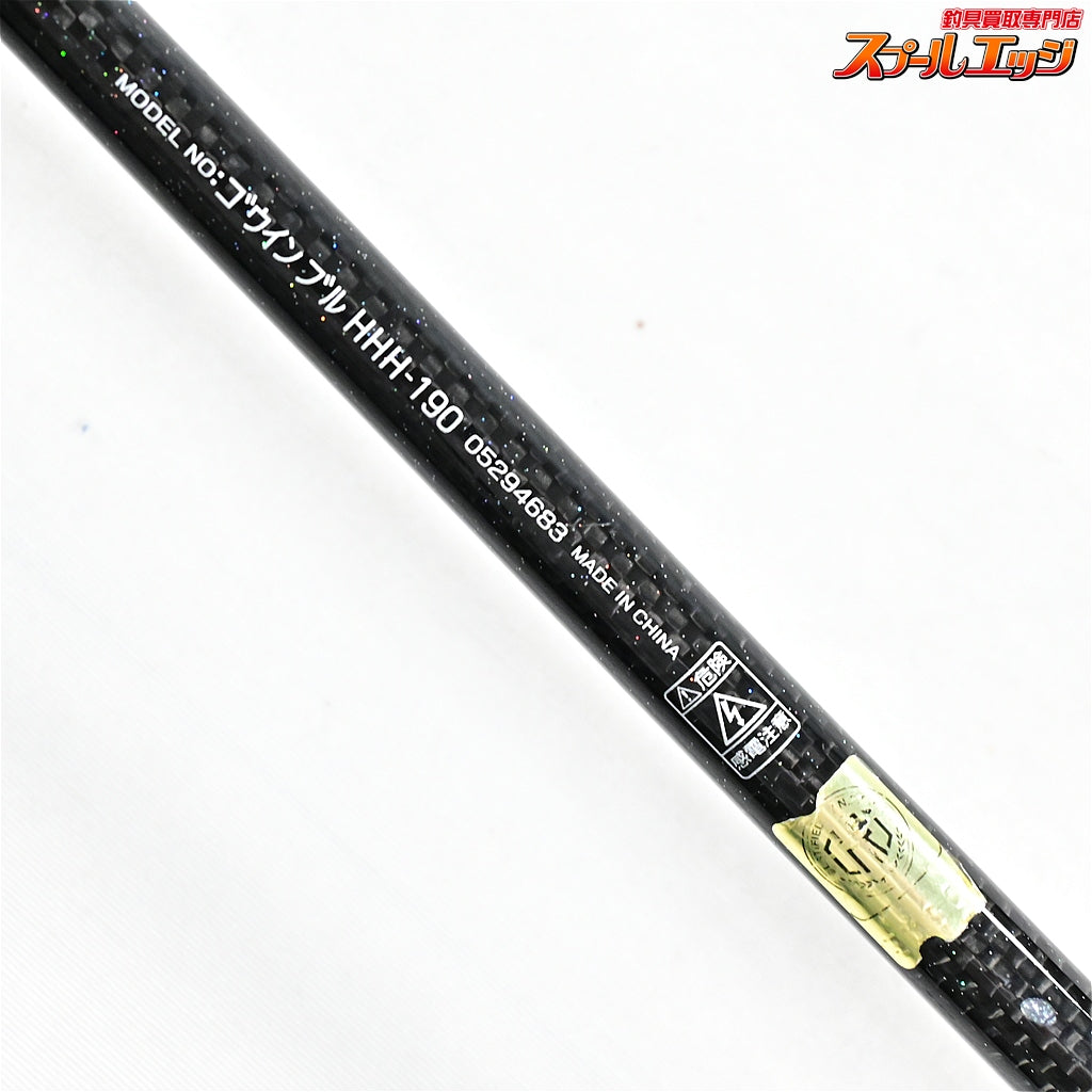 【ダイワ】 ゴウイン ブル HHH-190 DAIWA GOUIN BULL キハダマグロ クエ ヒラマサ カンパチ K_196