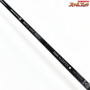 【がまかつ】 ラグゼ 桜幻 鯛ラバーXX B67UL-ソリッド GAMAKATSU LUXXE OHGEN TAI-RUBBER マダイ K_198