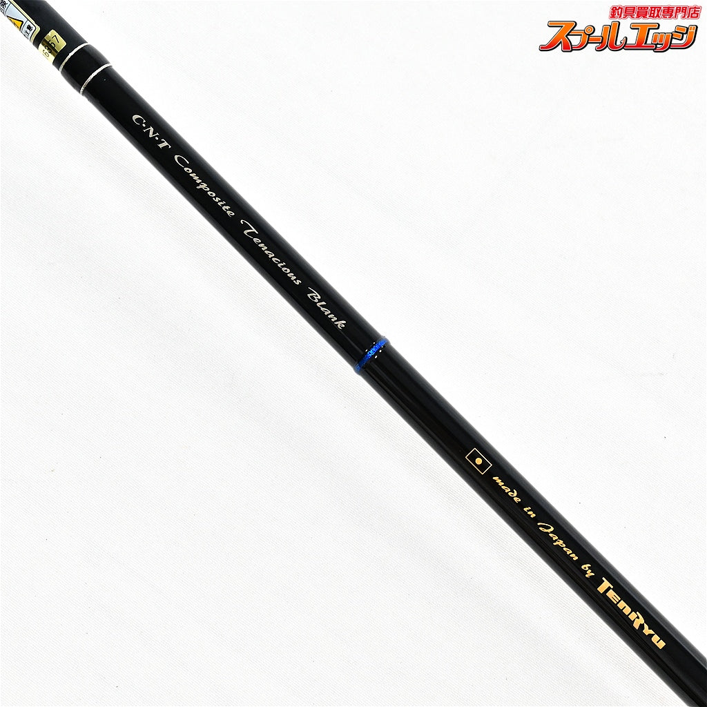 【テンリュウ】 天龍 スパイク SK722S-ML CNT ボニート TENRYU SPIKE Bonito ワラサ ブリ ヒラマサ K_209