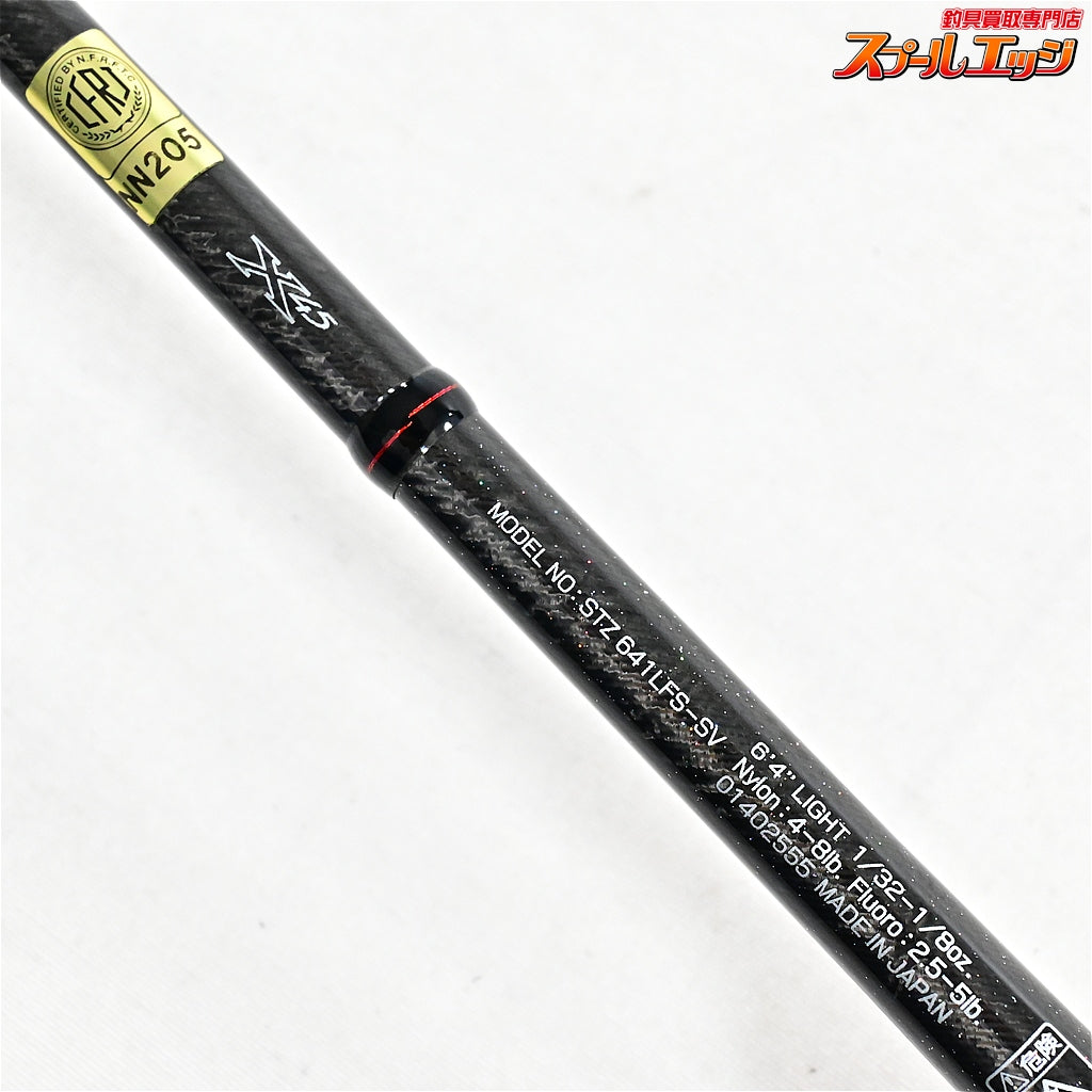 【ダイワ】 スティーズ STZ 641LFS-SV キングボルト Fスペック DAIWA STEEZ ブラックバス K_237