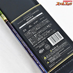 【シマノ】 25ワールドシャウラ リミテッド 1631FF-3 2025追加モデル SHIMANO WORLD SHAULA LIMITED LTD ブラックバス シーバス ヤマメ K_183