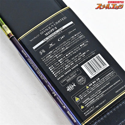 【シマノ】 25ワールドシャウラ リミテッド 1631FF-3 2025追加モデル SHIMANO WORLD SHAULA LIMITED LTD ブラックバス シーバス ヤマメ K_183
