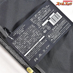 【シマノ】 22オシアプラッガー フレックスドライブ S77MH SHIMANO OCEA PLUGGER FLEX DRIVE キハダマグロ ヒラマサ シイラ K_215