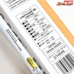【シマノ】 26ライトゲーム BB 73H195 SHIMANO LIGHT-GAME タチウオ アジ アマダイ K_164