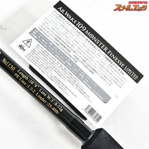 【ジャンプライズ】 オールウェイク 109 モンスターフィネス リミテッド JUMPRIZE ALL WAKE MONSTER FINESSE LIMITED ヒラスズキ ブリ ヒラマサ K_211