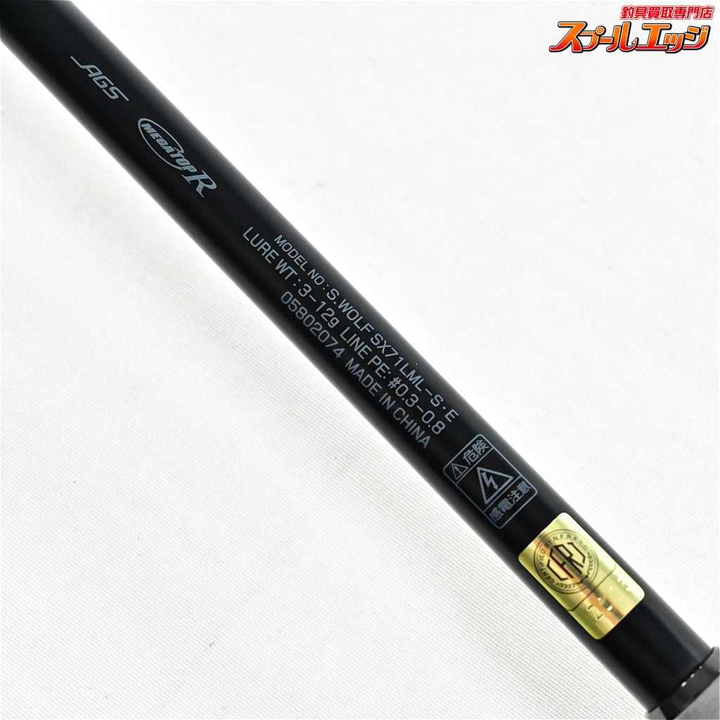 【ダイワ】 26シルバーウルフ SX 71LML-S DAIWA SLIVERWOLF クロダイ K_155