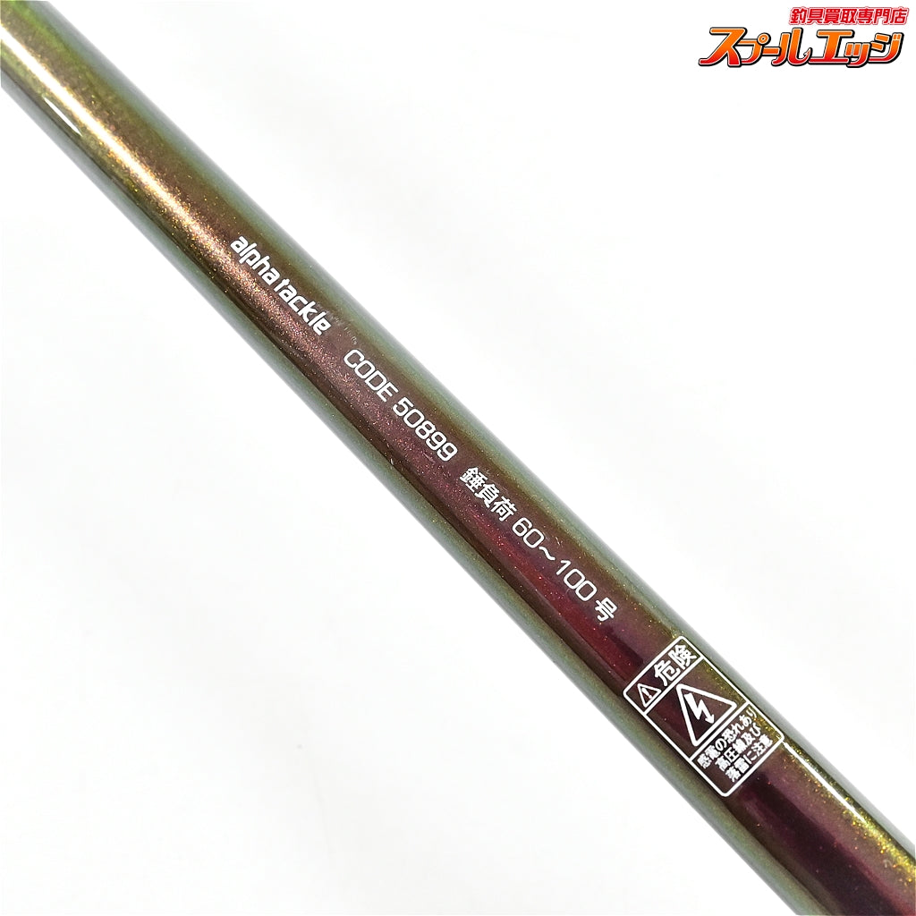 【アルファタックル】 夢人 アマダイ 230 錘負荷60-100号 alphatackle Dream Angler アマダイ K_165