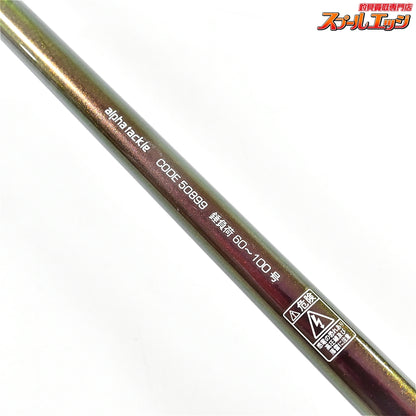 【アルファタックル】 夢人 アマダイ 230 錘負荷60-100号 alphatackle Dream Angler アマダイ K_165