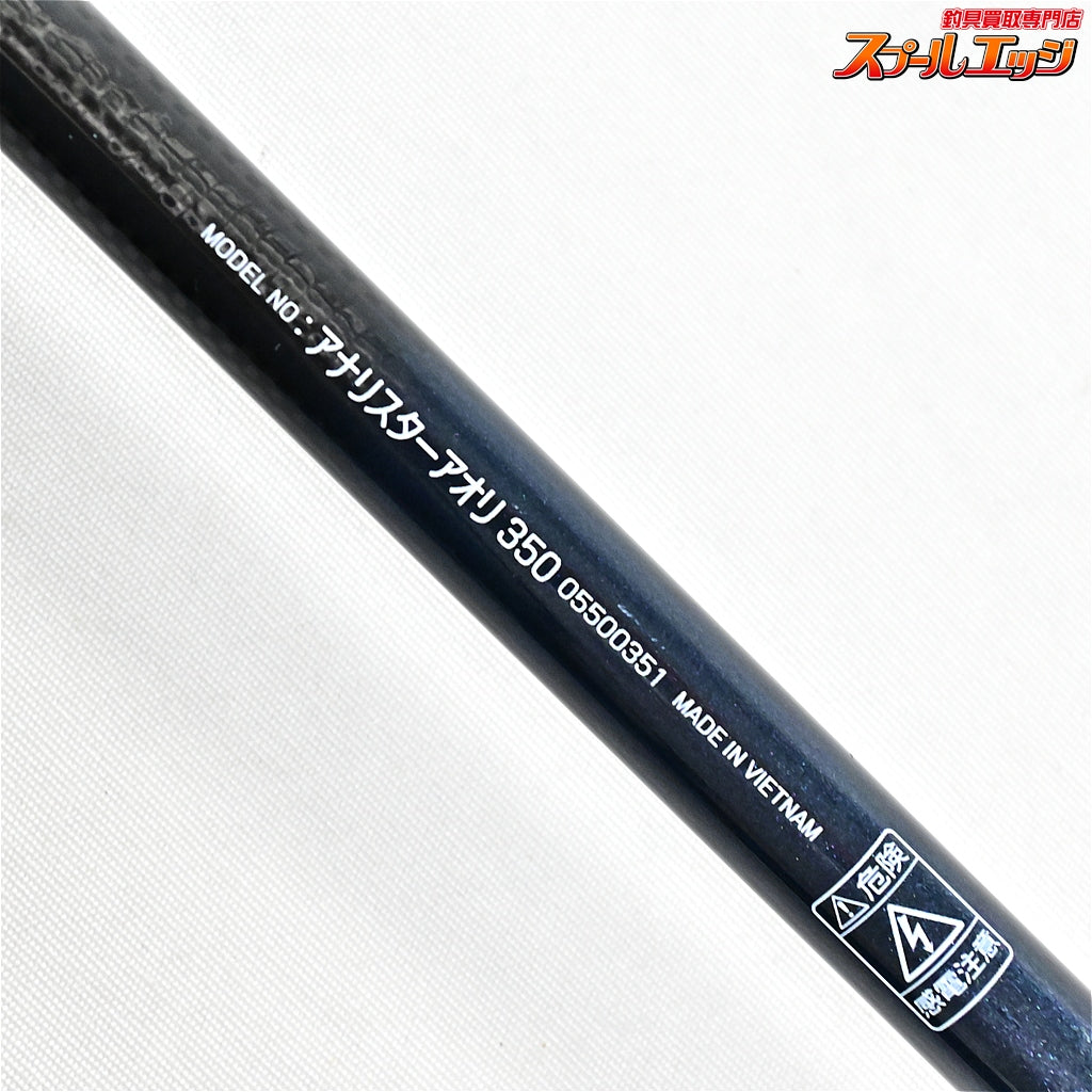 【ダイワ】 20アナリスター アオリ 350 DAIWA ANALYSTAR AORI アオリイカ K_164