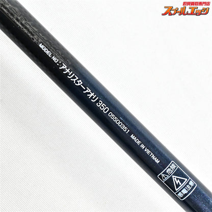 【ダイワ】 20アナリスター アオリ 350 DAIWA ANALYSTAR AORI アオリイカ K_164