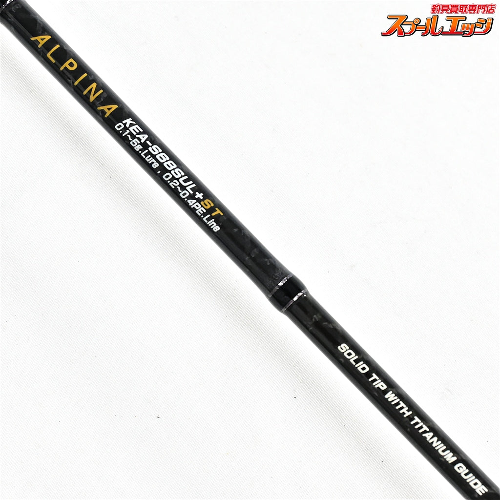 【キラーヒート】 エクスカージョン アルピナ KEA-S68SUL+ST KILLER-HEAT EXCURSION ALPINA メバル クロダイ シーバス K_146