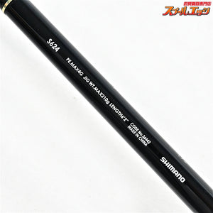 【シマノ】 15ゲーム タイプJ S624 SHIMANO GAME TYPE-J キハダマグロ ブリ ヒラマサ カンパチ K_231
