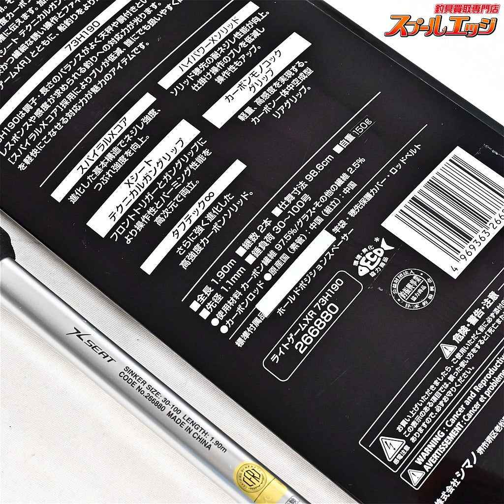 【シマノ】 24ライトゲーム XR 73 H190 SHIMANO LIGHT-GAME タチウオ アマダイ アジ K_145
