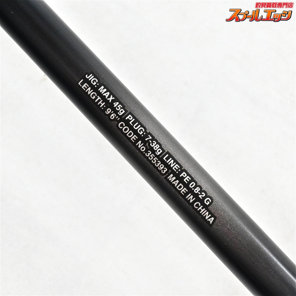 【シマノ】 23ディアルーナ S96M SHIMANO DIALUNA シーバス ヒラメ イナダ K_190