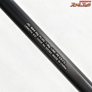 【シマノ】 23ディアルーナ S96M SHIMANO DIALUNA シーバス ヒラメ イナダ K_190