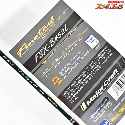 【メジャークラフト】 ファインテール ストリームステージ FSX-B452L Major Craft Finetail イワナ ヤマメ ニジマス K_119