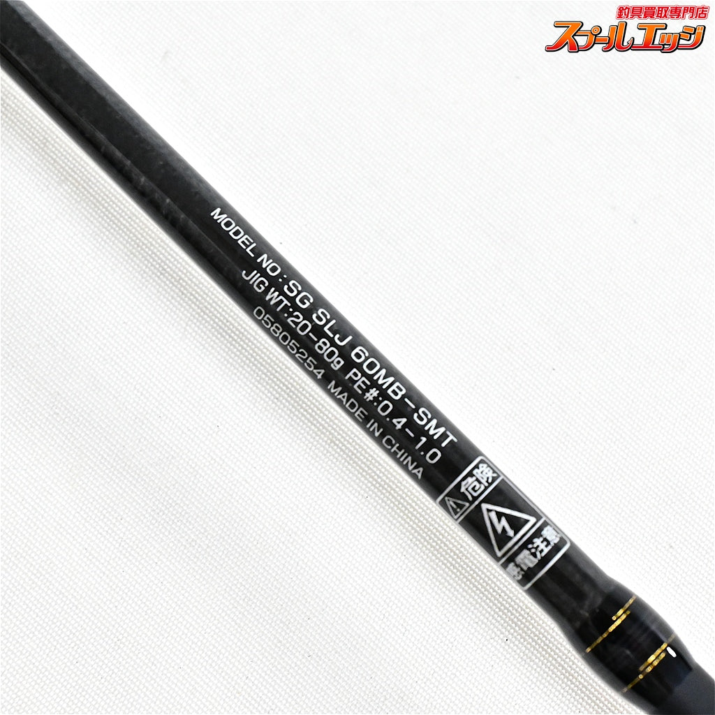 【ダイワ】 21ソルティガ SG SLJ 60MB-SMT DAIWA SALTIGA マダイ タチウオ イナダ K_228