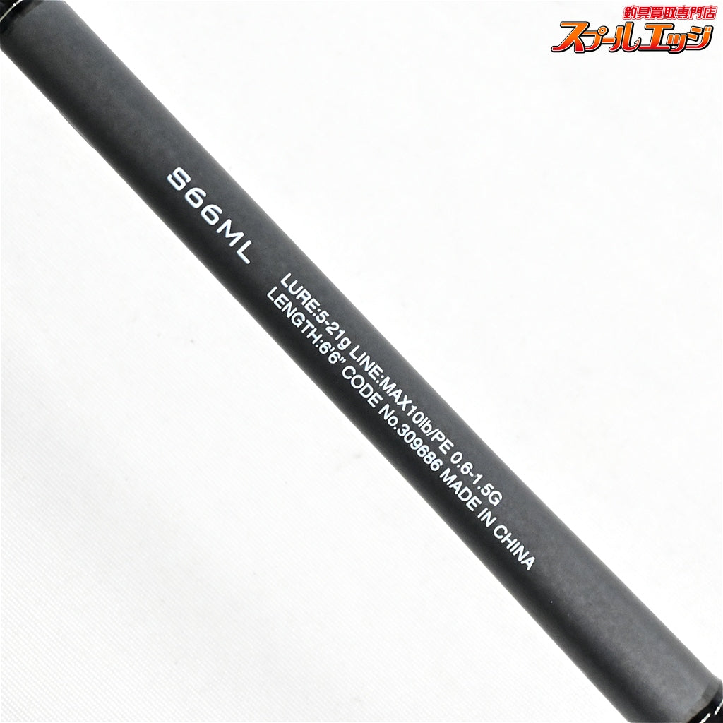 【シマノ】 21ディアルーナ BS S66ML ボートシーバス SHIMANO DIALUNA BOAT SEABASS シーバス イナダ サワラ K_144