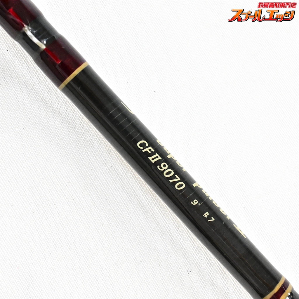 【ウエダ】 スーパーパルサー2 II CFII9070 ufm UEDA SUPER PULSER ニジマス ヤマメ イワナ K_182