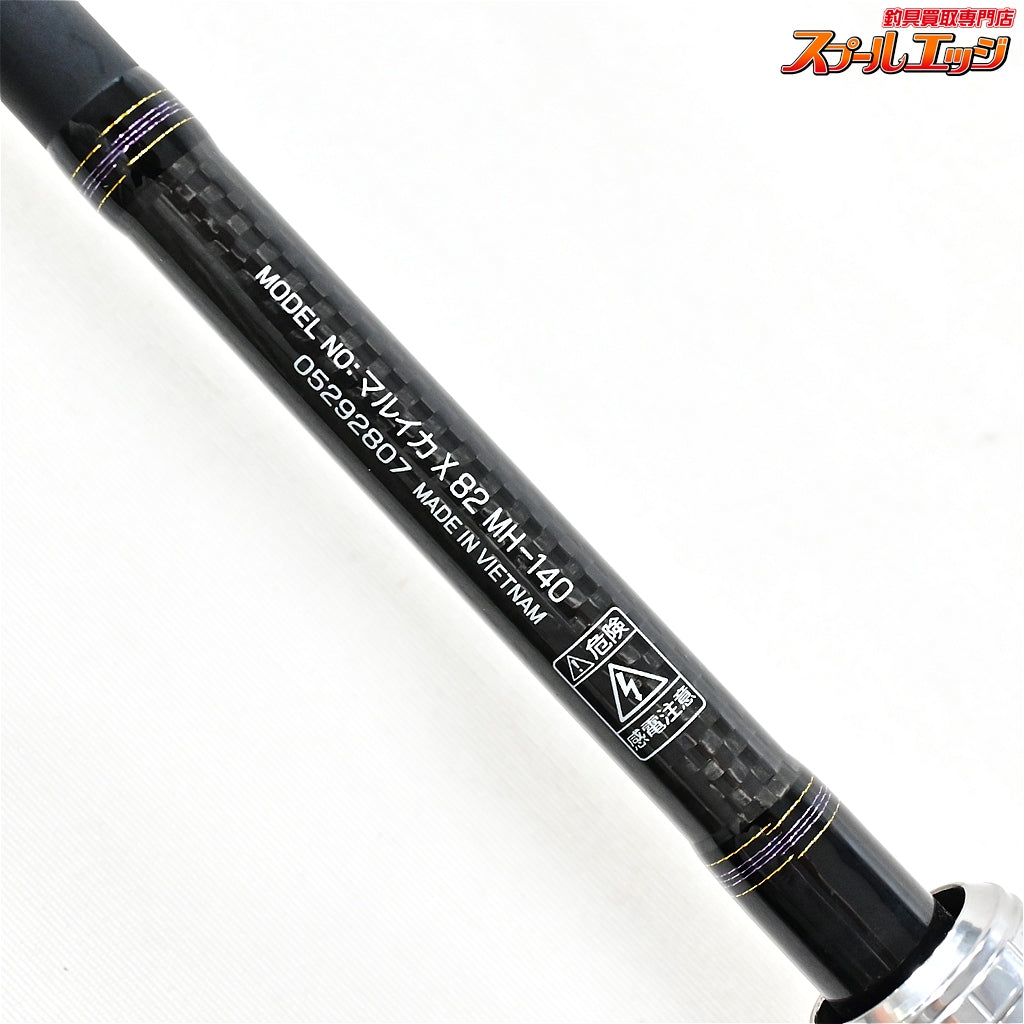 【ダイワ】 マルイカX 82 MH-140 DAIWA MARUIKA-X マルイカ K_182