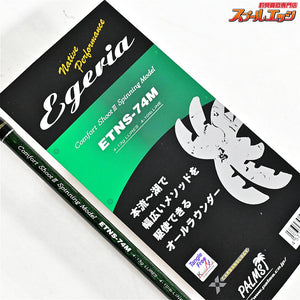 【パームス】 エゲリア ネイティブパフォーマンス ETNS-74M PALMS Egeria Native Performance ヤマメ イワナ アマゴ K_159